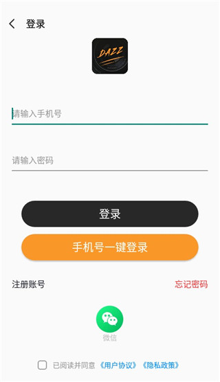 青海省第十九届运动会冰球、花样滑冰比赛打响